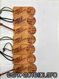 木製キーホルダー（1）