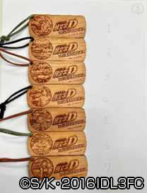 木製キーホルダー（3）