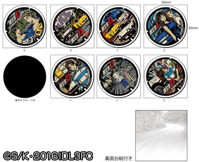 ご当地カプセル マグネット